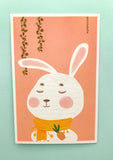 textured semi matte cute kawaii animal postcard postcards post card cards uk stationery fox dog cat bear polar kitten puppy seal rabbit bunny bird individual