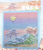oil painting art design sticky memo pad note notes floral water waves mountains ocean uk cute kawaii stationery pink lilac purple sea cherry blossom flowers flower