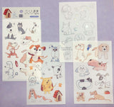 translucent washi paper dog dogs puppy puppies cute stickers sheets pack flat foil silver holo laser uk kawaii stationery set 4 sheet bones bone paw paws