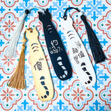 natural wood wooden bookmark bookmarks book mark cat cats kawaii cute animal black white kitty tassel tassels beaded ball of wool uk stationery gift gifts funny