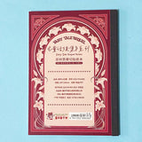 LITTLE RED RIDING HOOD Fairytale Sticker Folio (18 Sheet Collection)