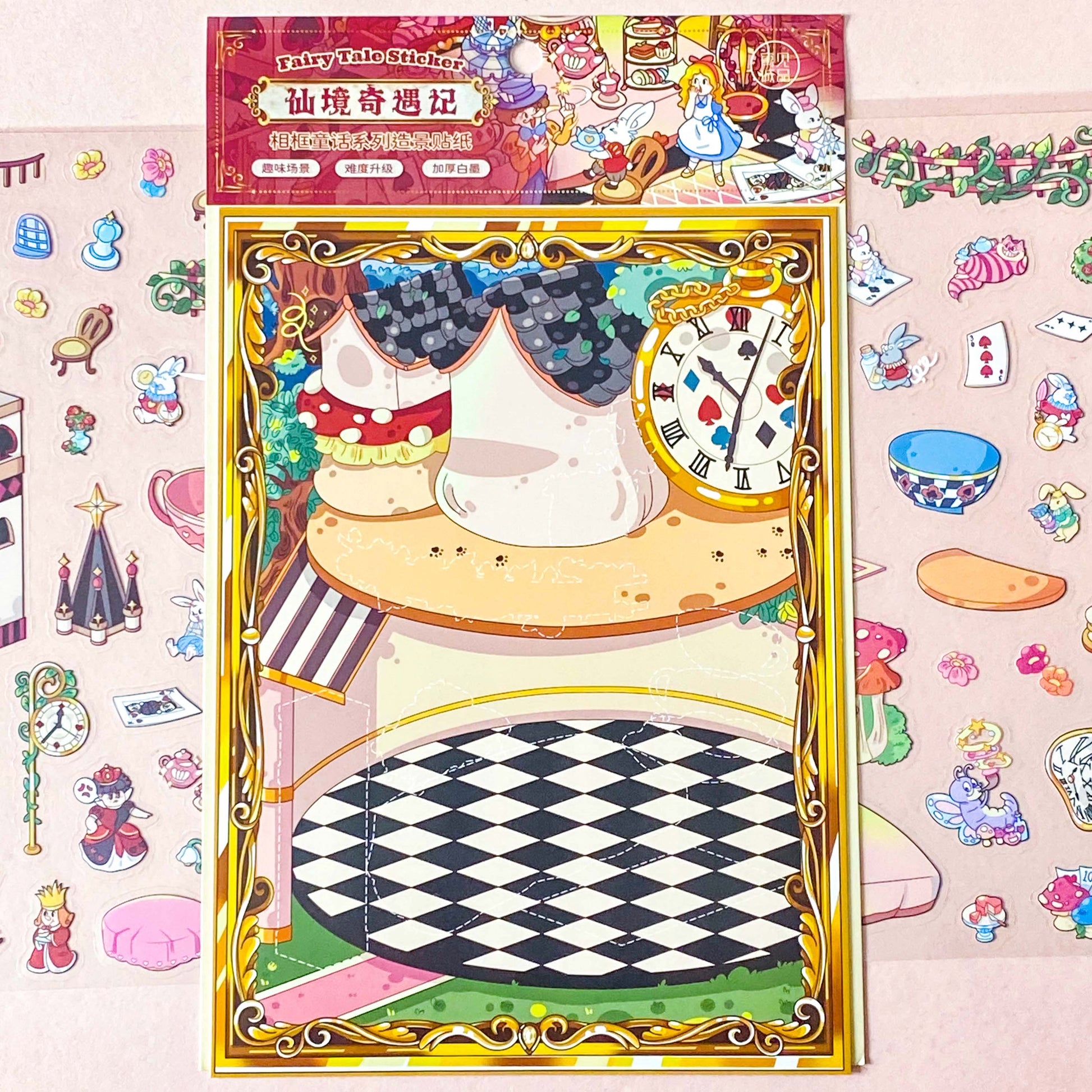 alice in wonderland sticker scene set with background card sheet and clear decorative stickers including teacup, playing cards and fantasy objects. activity creative set