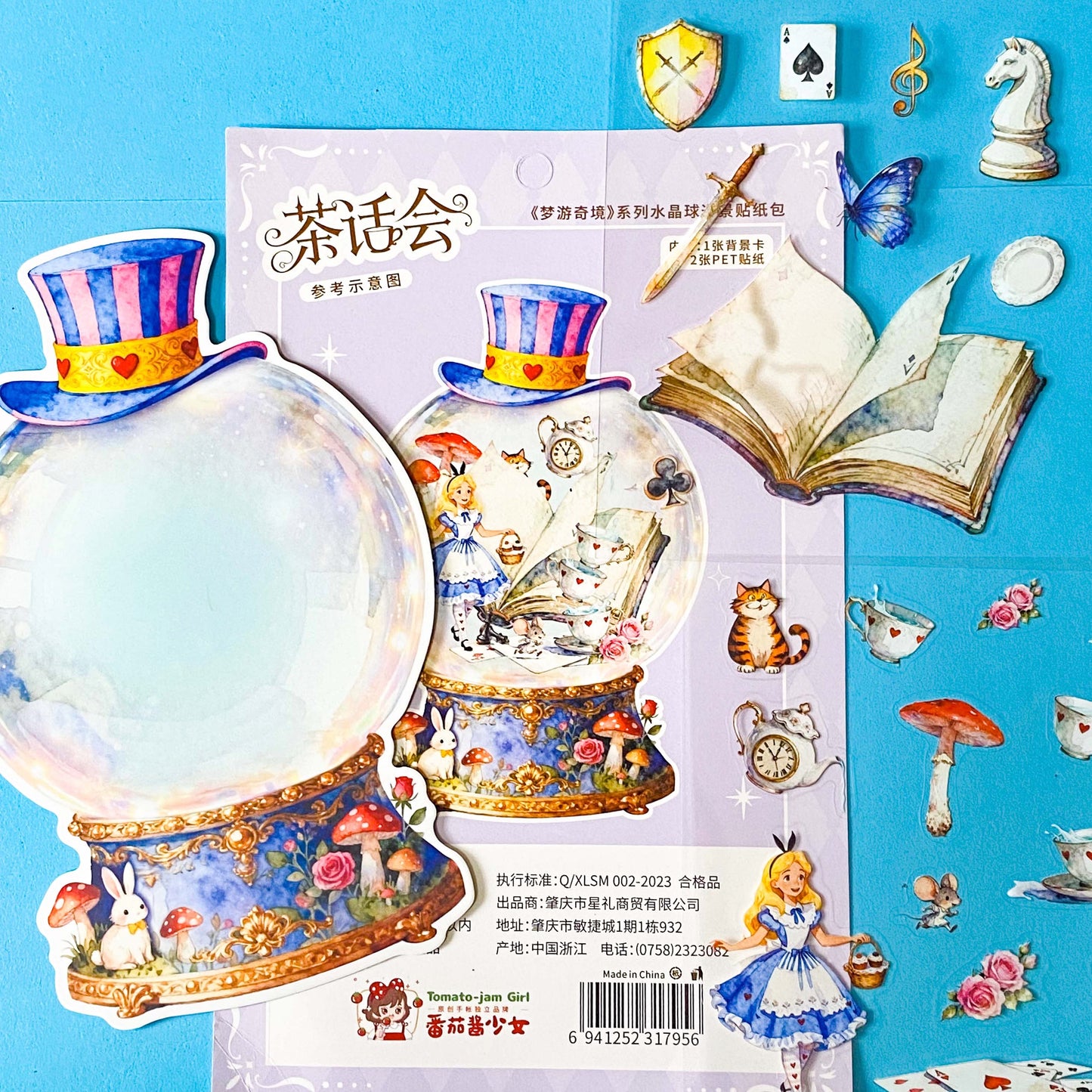 alice inspired mad hatter tea party snow globe PET sticker scene set with transparent stickers, card scene and teacups, books, mushrooms and cheshire cat illustrations