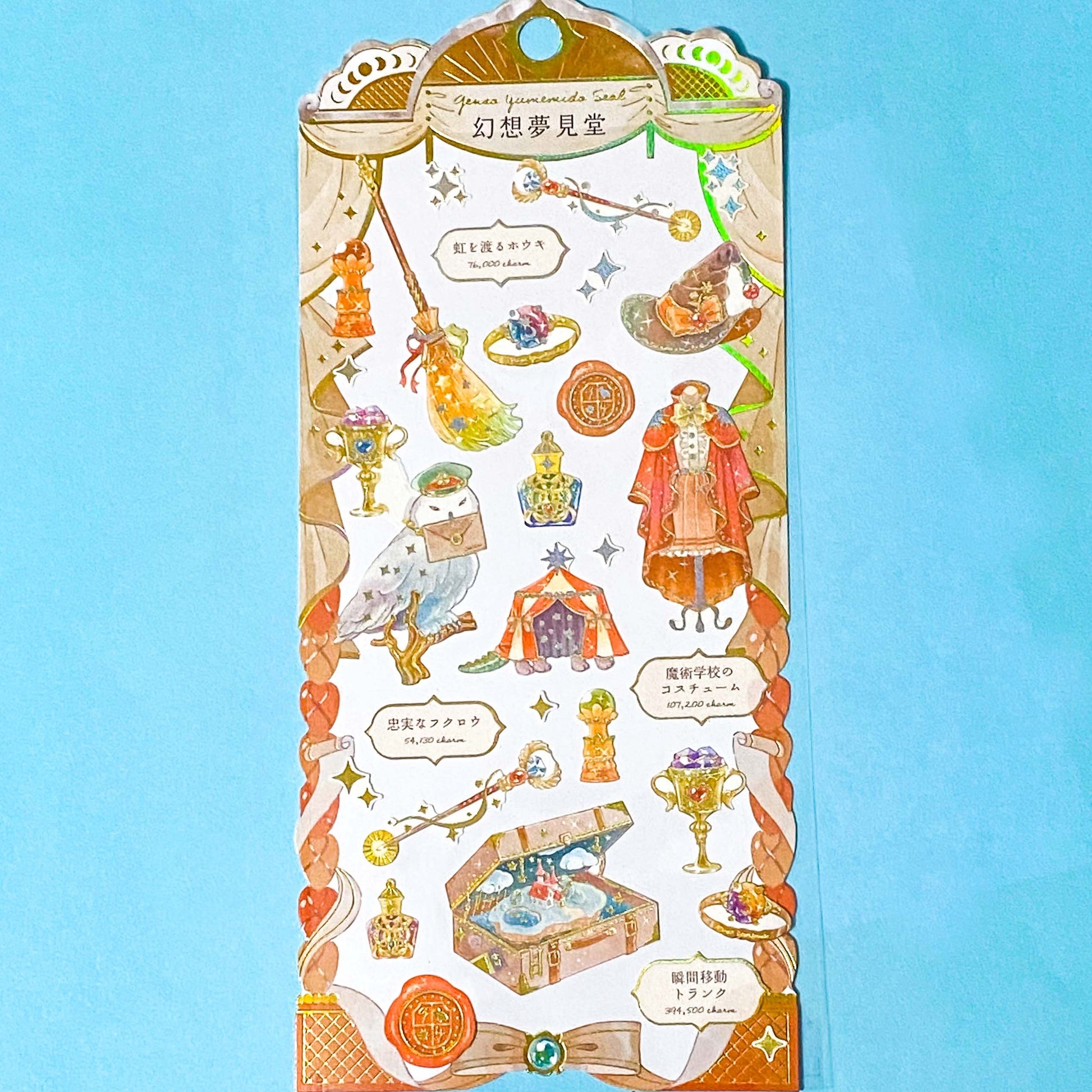 magical fairytale sticker packs of clear stickers on a blue background