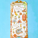 magical fairytale sticker packs of clear stickers on a blue background