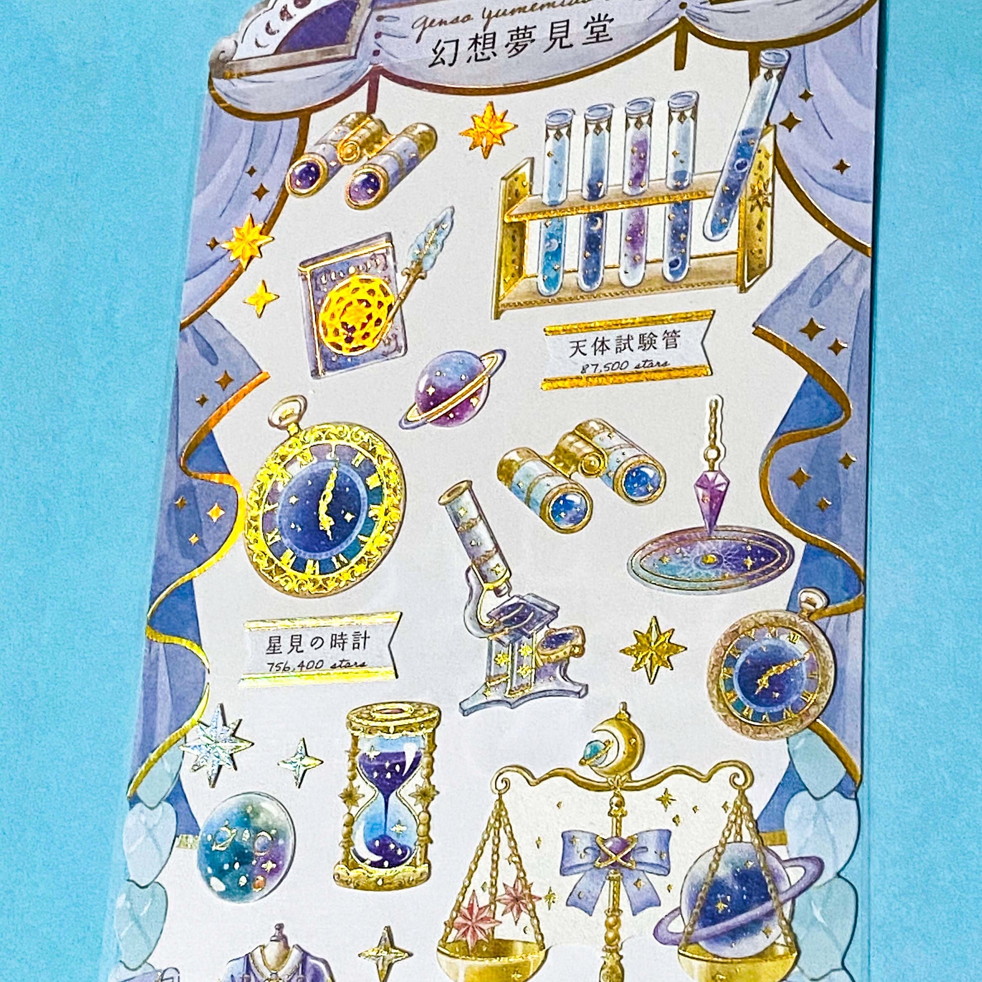 magical fairytale sticker packs of clear stickers on a blue background
