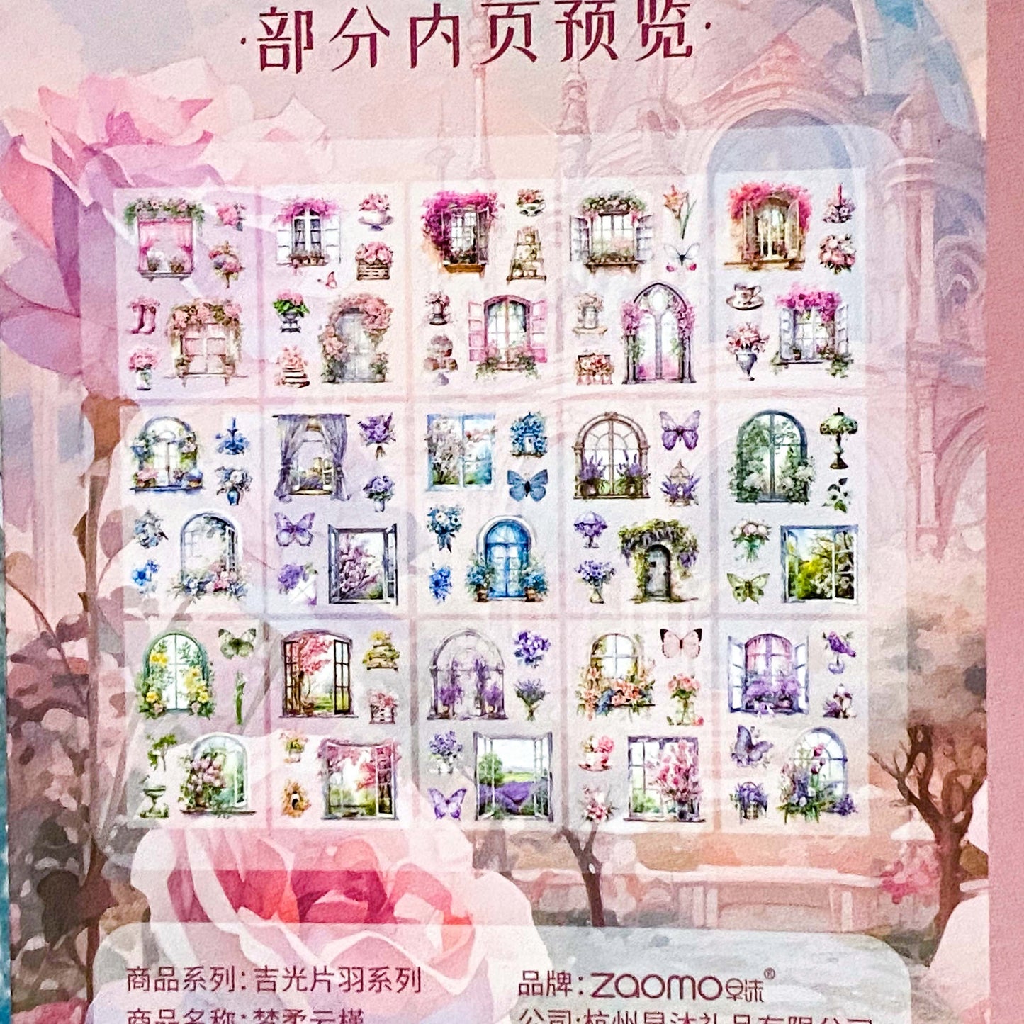 back of sticker book with 54 pages of clear and washi stickers plus sheets of scrapbook paper in vintage floral style with windows and butterflies