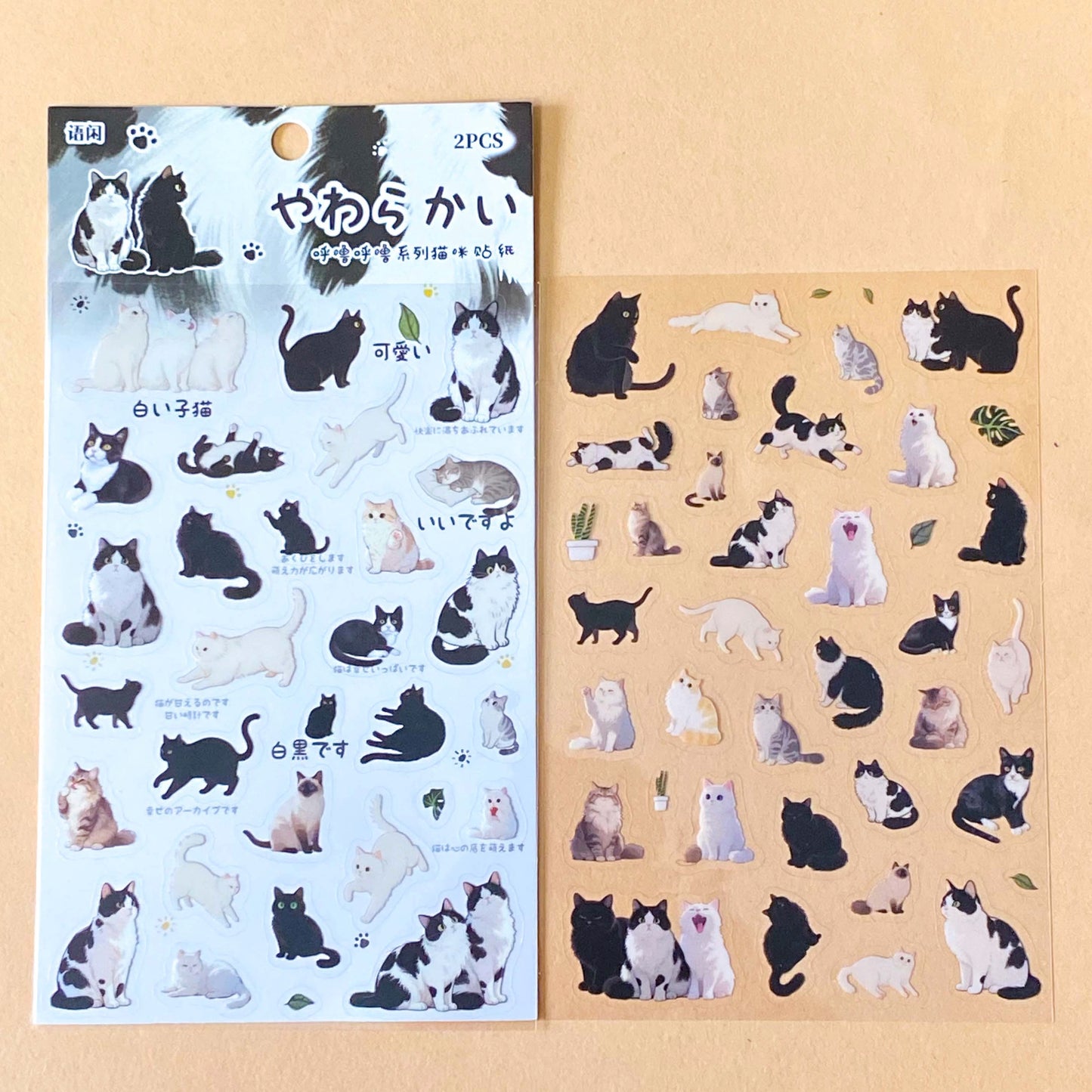 two sheet pack of clear PET sticker of black and white cats and grey tabby kittens for fun journaling and planner decoration