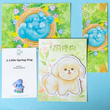 a spring green and blue happy post bundle of stationery with a dog memo, a postcard of squirrels in a nest, a handmade bookmark and a pocket hug bunny.