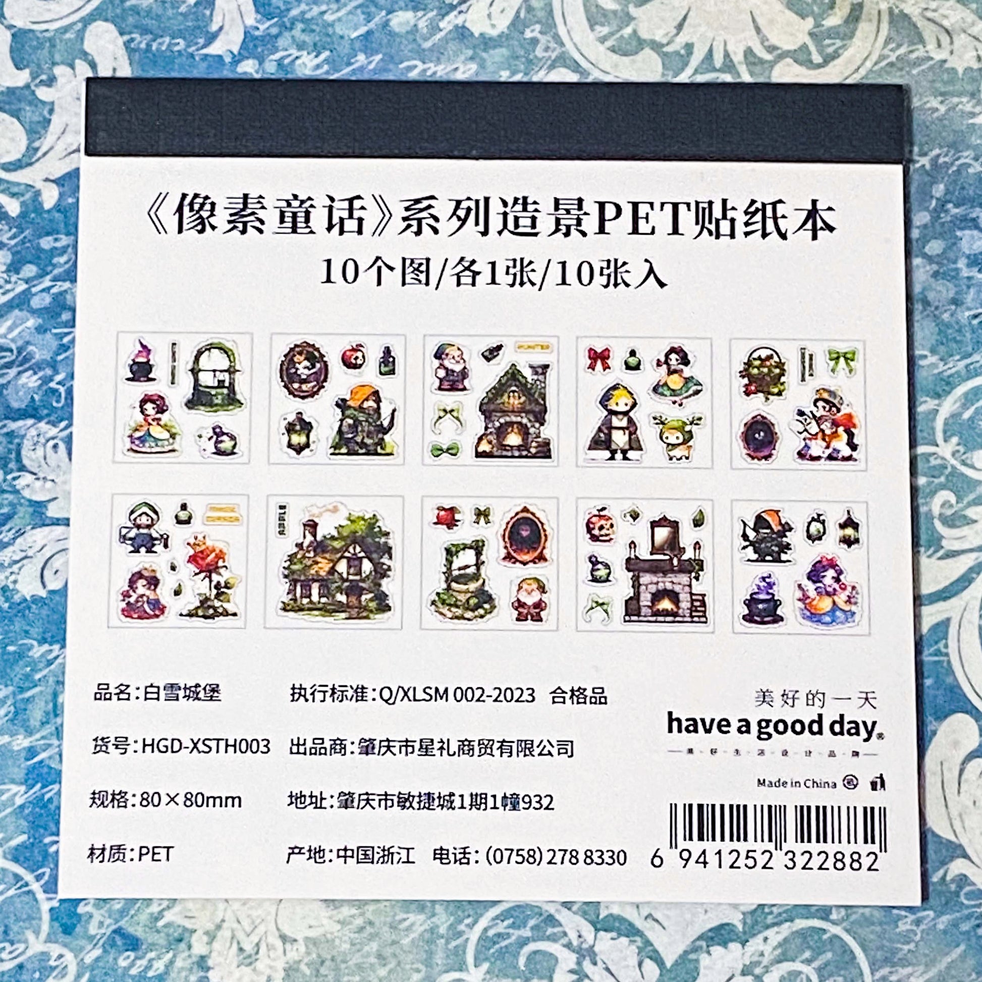 pixel fairytale mini clear sticker book of 10 pages of cartoon fairy stories including alice, little red riding hood, beauty and the beast and snow white