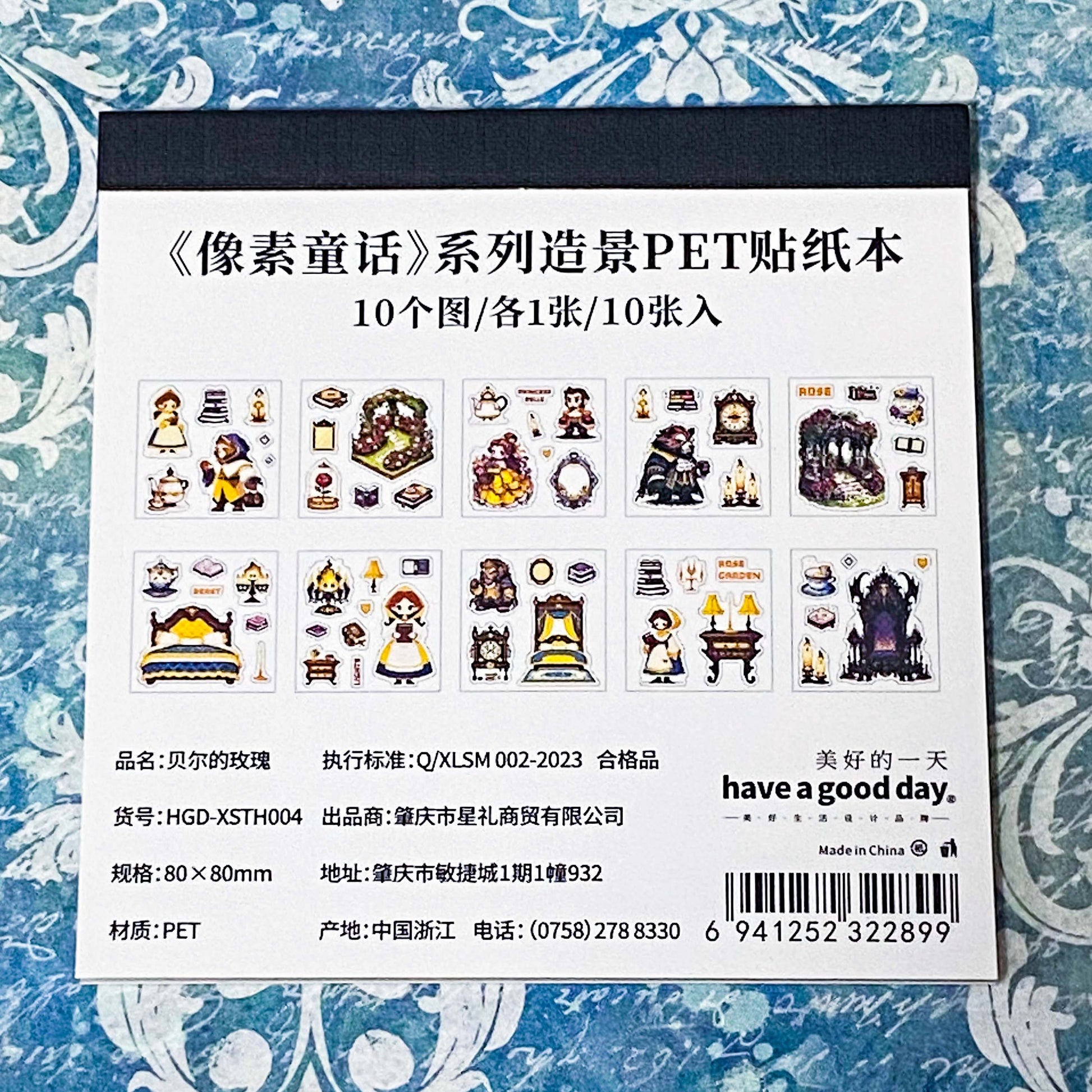 pixel fairytale mini clear sticker book of 10 pages of cartoon fairy stories including alice, little red riding hood, beauty and the beast and snow white