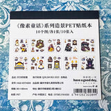 pixel fairytale mini clear sticker book of 10 pages of cartoon fairy stories including alice, little red riding hood, beauty and the beast and snow white
