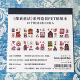 pixel fairytale mini clear sticker book of 10 pages of cartoon fairy stories including alice, little red riding hood, beauty and the beast and snow white