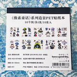 pixel fairytale mini clear sticker book of 10 pages of cartoon fairy stories including alice, little red riding hood, beauty and the beast and snow white