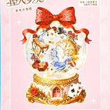large alice inspired falling into wonderland sticker set with oversized now globe scene card, transparent PET stickers, pocket watch, roses and playing cards details on pink backing card with bow