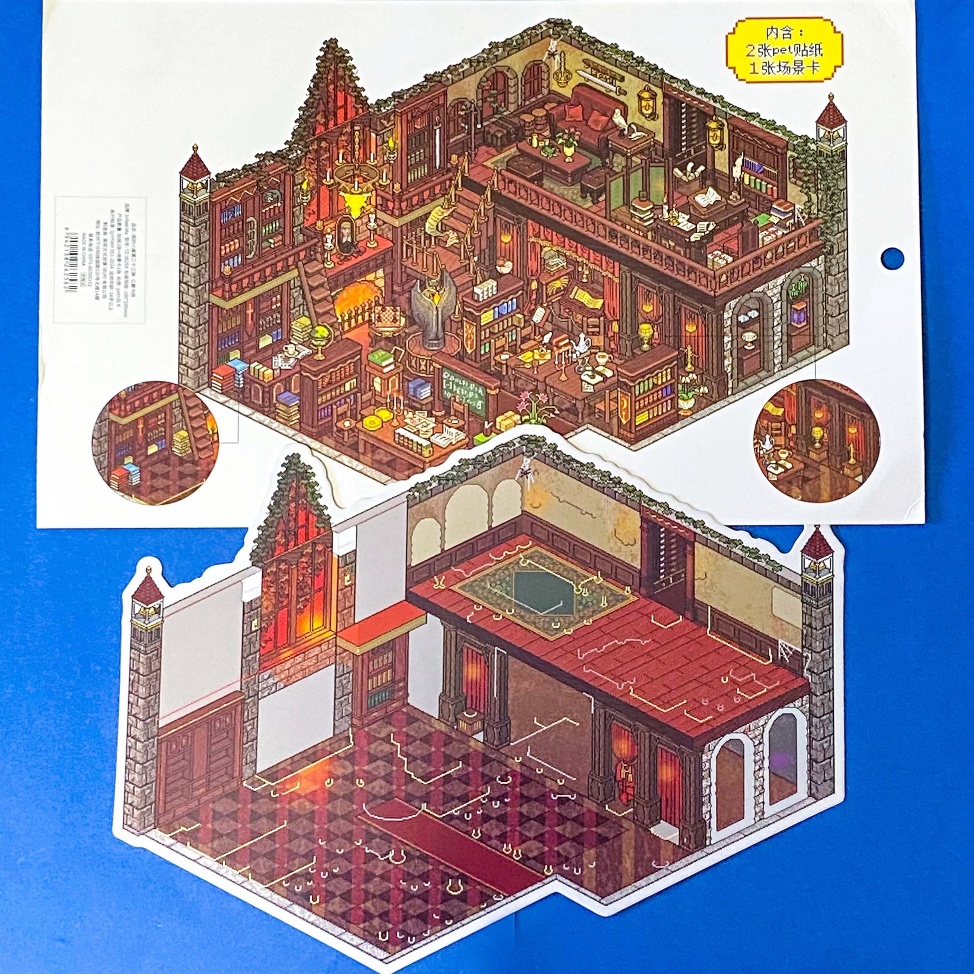 victorian library scene building sticker layered kit with detailed library backdrop, bookshelves, fireplace, desks, furniture and clear decorative stickers. Fantasy build a scene set. uk cute stationery shop.