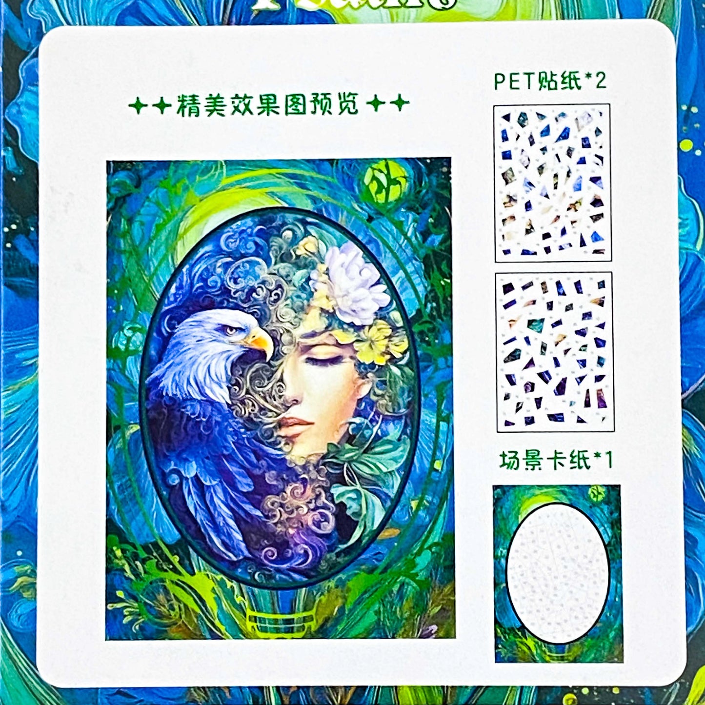 soul guardian eagle and goddess colourful mosaic art picture kit with 2 sheets PET stickers and card base board. Mindfulness activity or gift. Blue, green and lilac design in art nouveau inspired style.