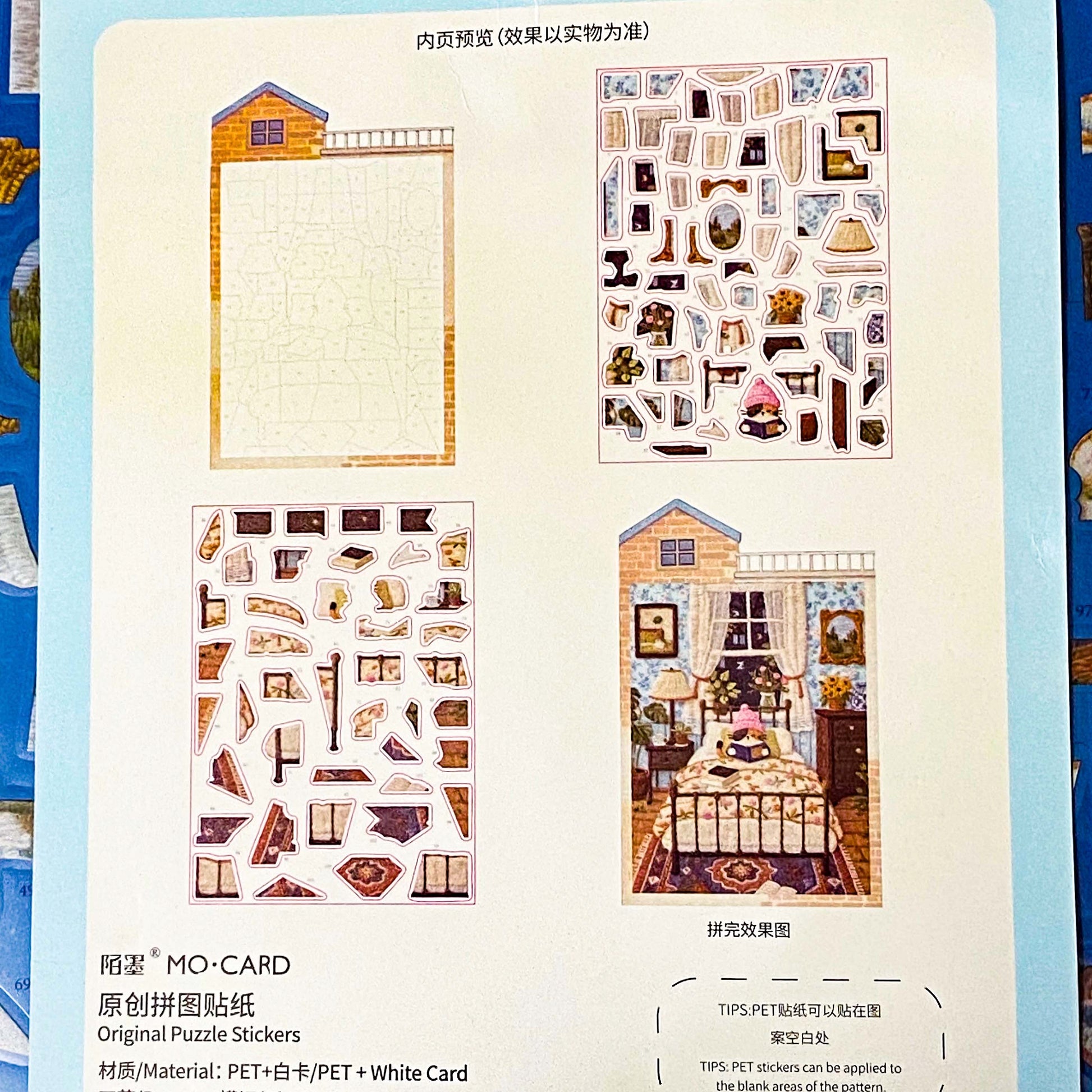 Bedside reading cat mosaic sticker kit with stitched effect PET stickers, numbered backing board and cosy bedroom aesthetic. uk letterbox gifts.