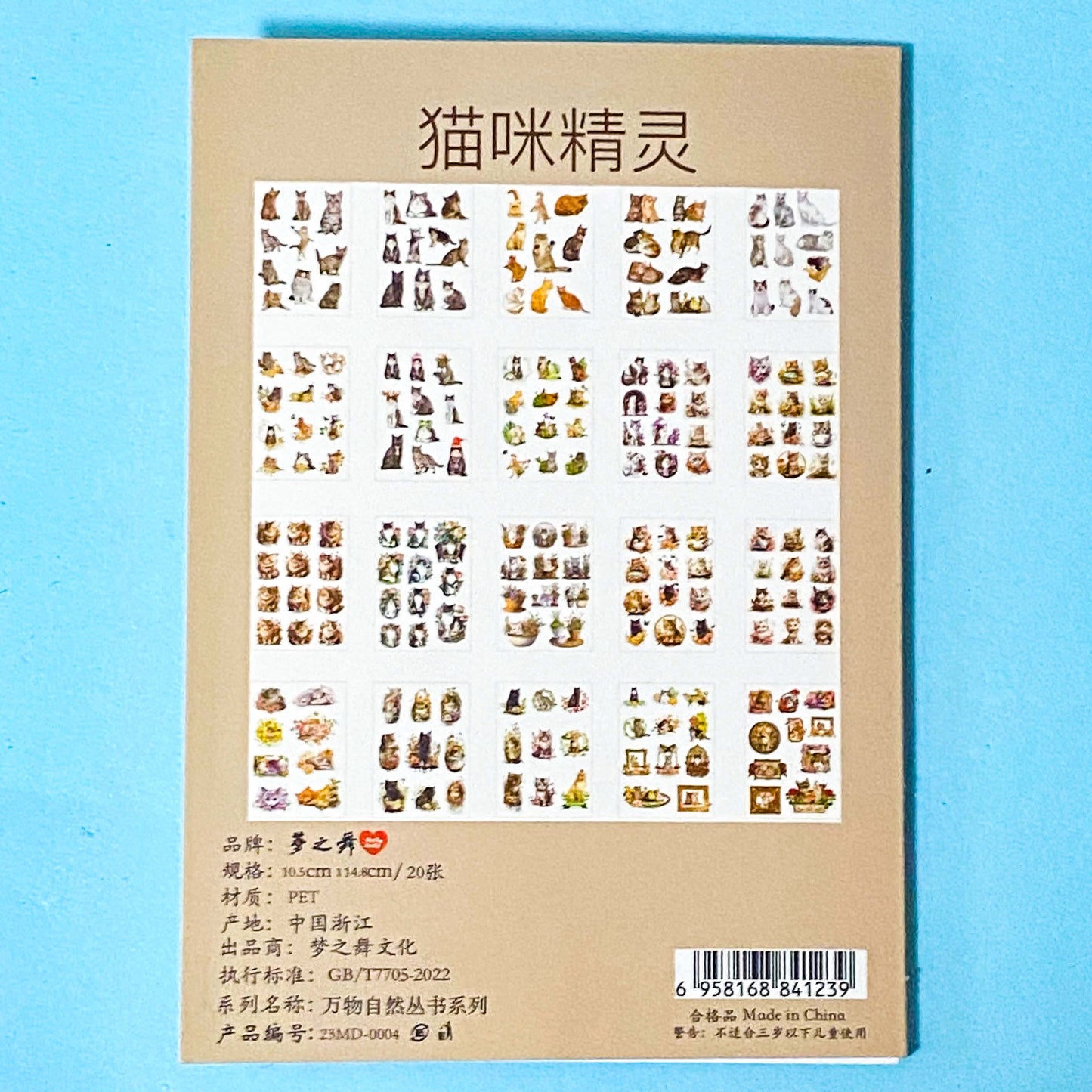 cat elf sticker book of 20 clear sheets of vintage cats and flowers pet stickers on a blue background