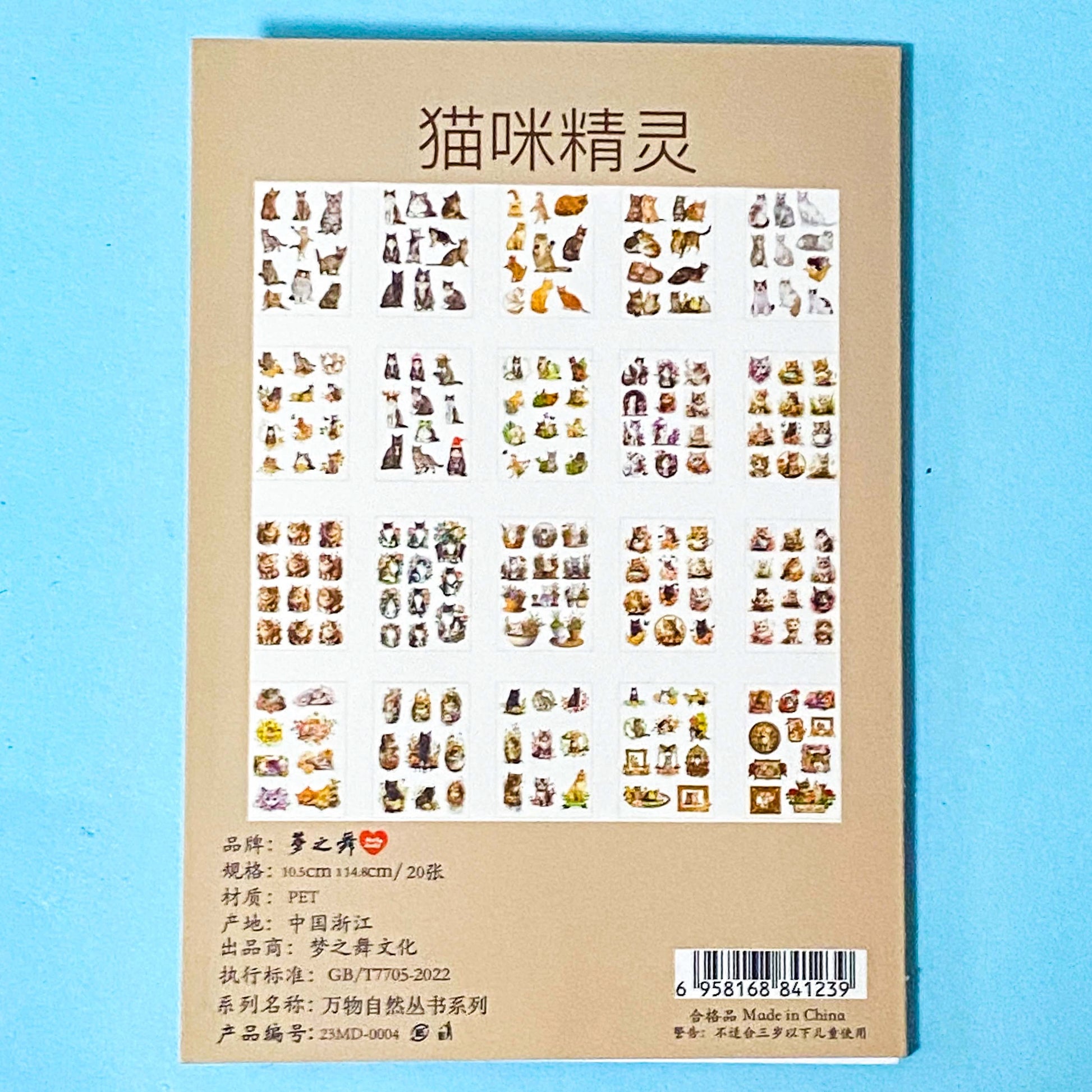 cat elf sticker book of 20 clear sheets of vintage cats and flowers pet stickers on a blue background