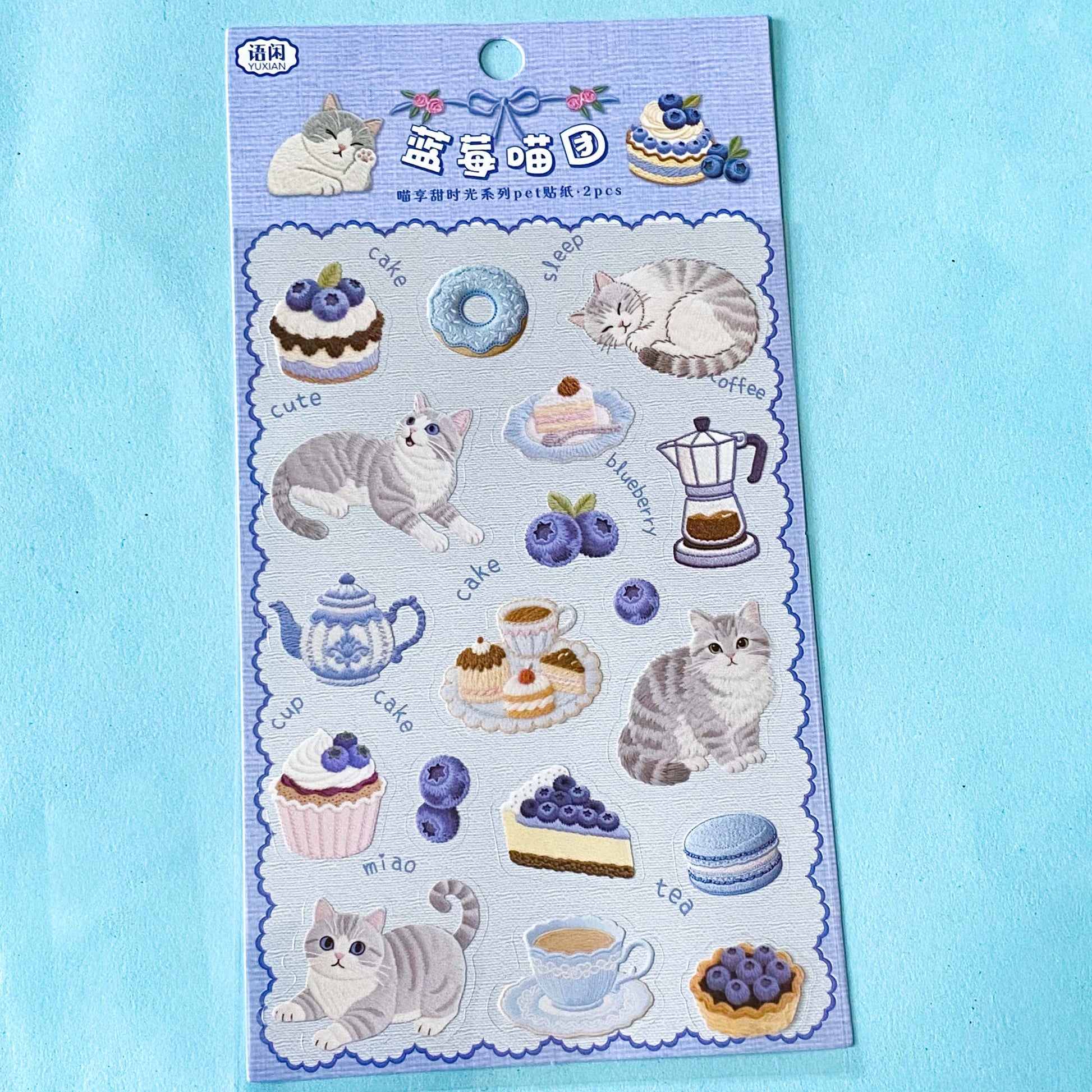 2 clear PET sticker sheets in a blueberry treats theme with grey tabby cats and decorative food and drink stickers with a blue theme. Uk cute stationery shop.