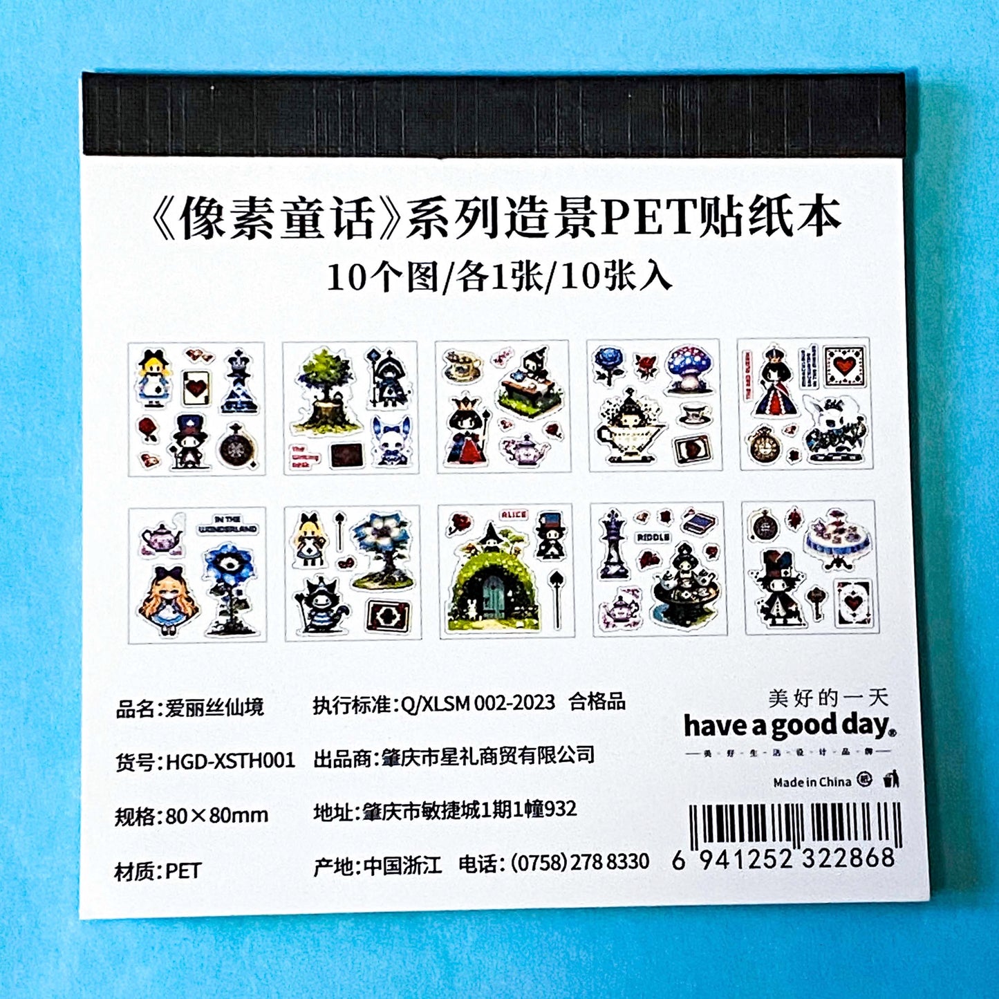 pixel alice 10 page clear mini sticker book with cute wonderland designs