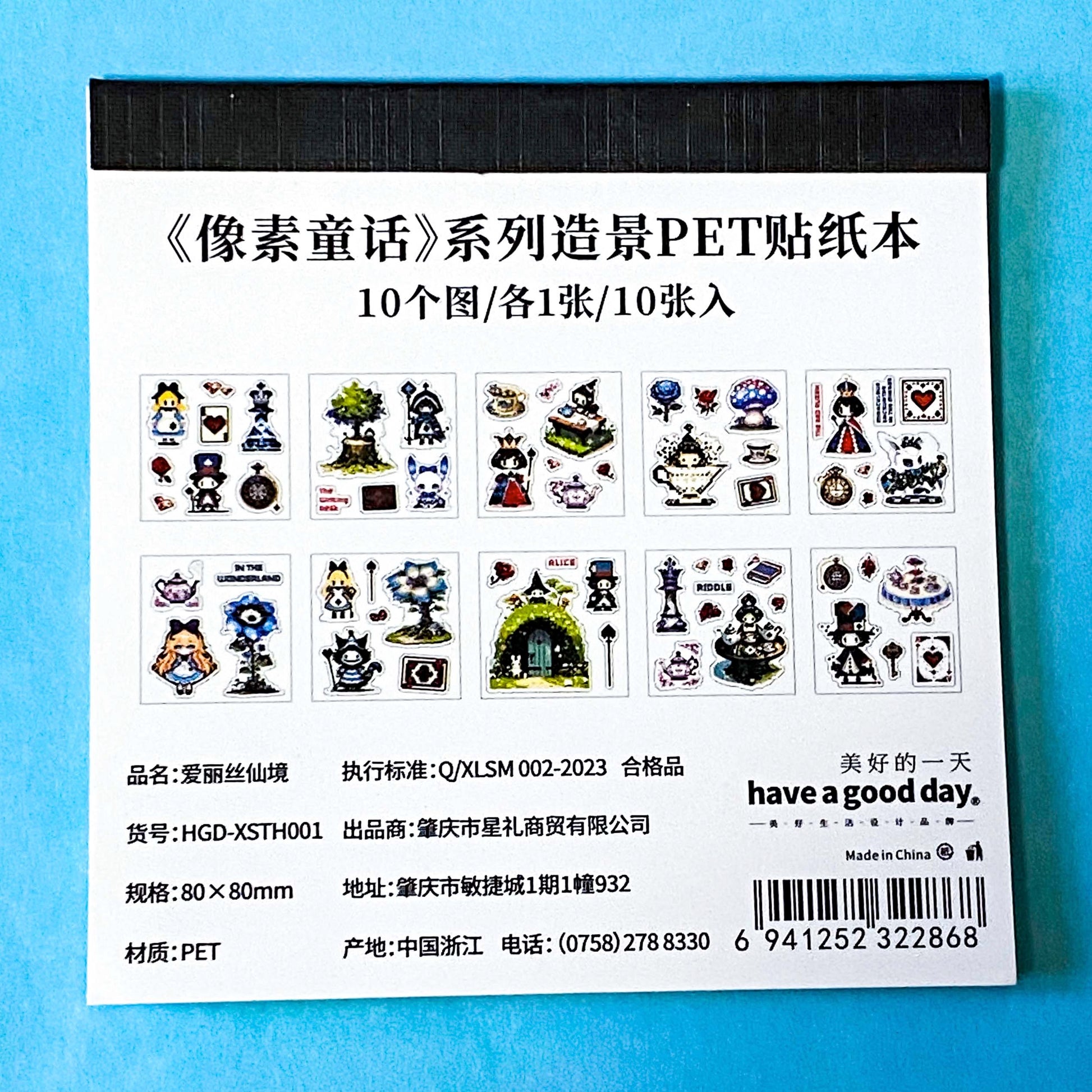pixel alice 10 page clear mini sticker book with cute wonderland designs
