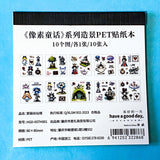 pixel alice 10 page clear mini sticker book with cute wonderland designs