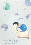 pastel cute kawaii animals postcard postcards food fruit fox penguin cat dog uk stationery store