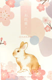 Cherry Blossom Animal Individual Postcard