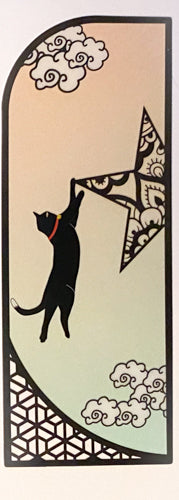Half Price! CAT Vibrant Plastic Transparent Bookmark - Single Bookmark or Gift Pack of 3
