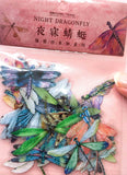 dragonfly dragonflies clear plastic sticker stickers flake flakes pack 40 uk cute kawaii stationery planner supplies dragon fly flies butterfly colourful pretty PET