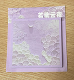 oil painting art design sticky memo pad note notes floral water waves mountains ocean uk cute kawaii stationery pink lilac purple sea cherry blossom flowers flower sky moonlight moon lilac