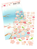 cherry blossom clear pretty  sticker pack sheet floral flowers spring pink blossoms uk cute kawaii stationery 