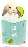 Kawaii Rabbit Individual Postcard