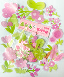 pink and green spring flower flowers sticker stickers flake flakes pack set of 40 20 uk cute kawaii stationery blossoms blossom leaves clear plastic pet big blooms summer planner supplies