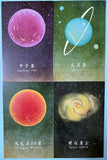 space and planet star comet galaxy star moon sun individual postcard post cards cards uk cute kawaii stationery solar system