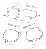 HALF PRICE Speech Bubbles Sticky Memo Pad - 4 Bubble designs *seconds